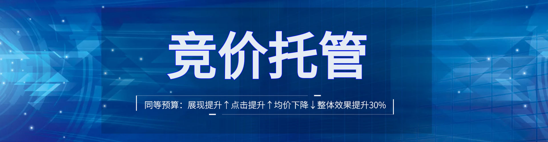 张家川信息流代运营