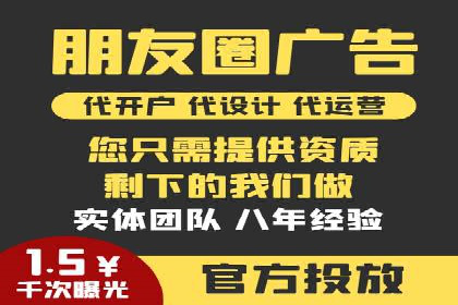 SEM外包公司助力企业广告投放的三大策略